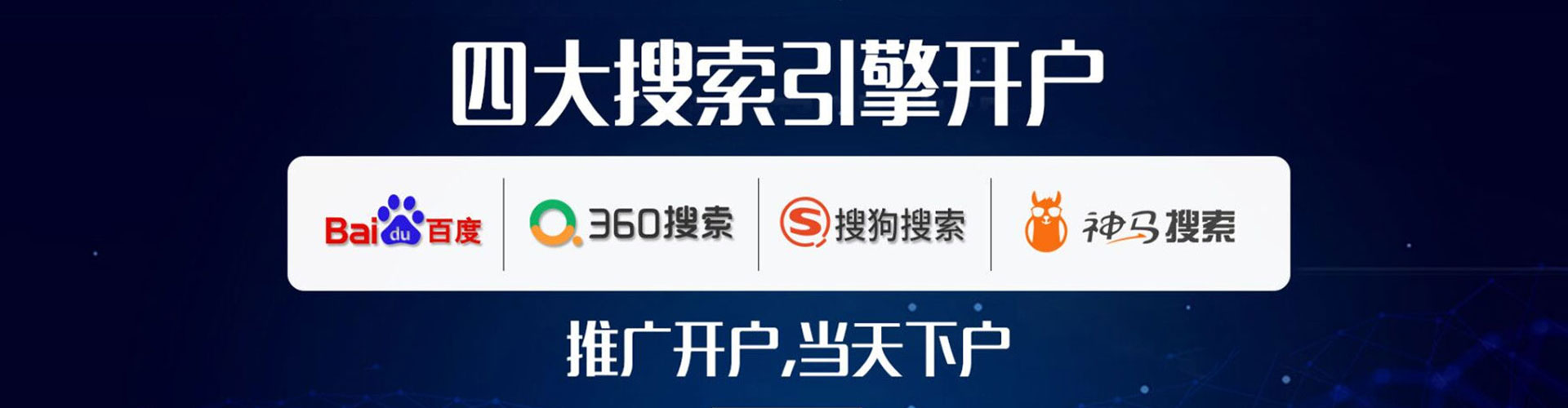 清水百度竞价赚钱