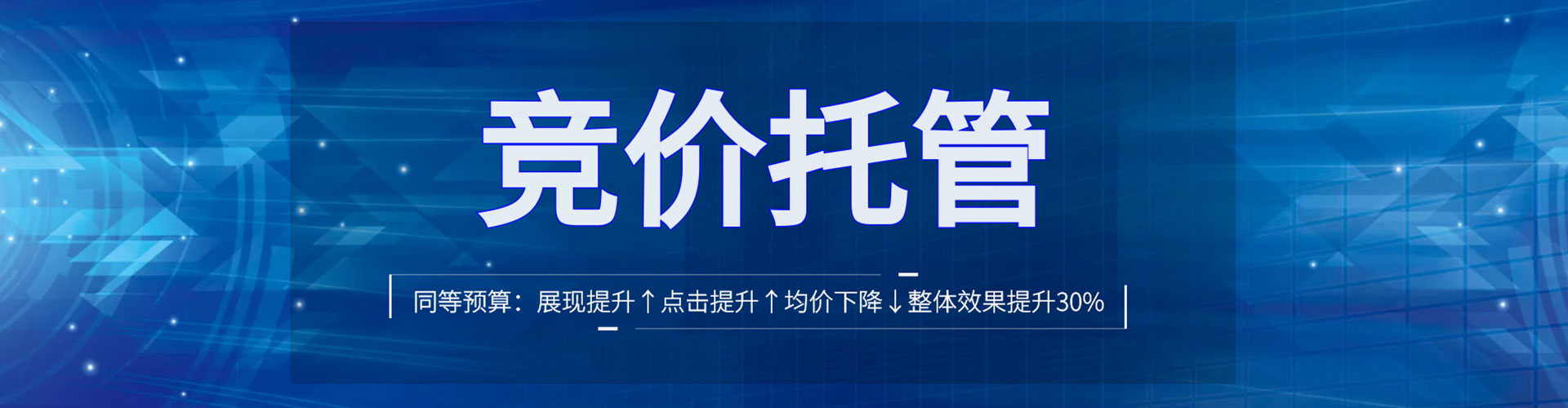 清水百度广告推广