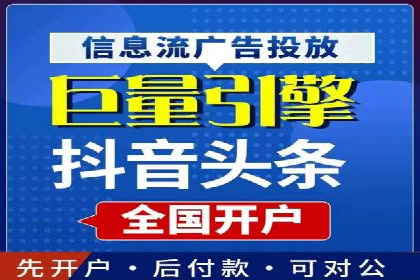 案例分享：竞价推广代运营助力企业拓展海外市场