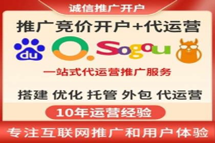 竞价推广开户案例：如何快速提升广告效果