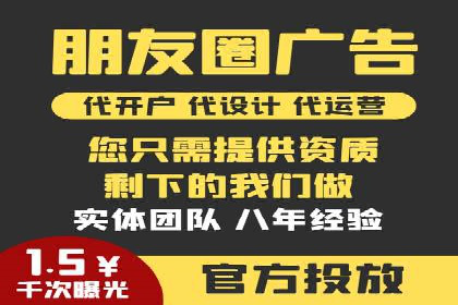 实战经验：信息流优化师如何提升广告点击率