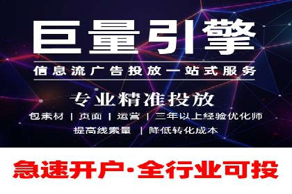 案例分析：信息流广告投放助力业绩飙升